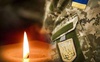 На Донеччині загинув 31-річний військовослужбовець з Волині