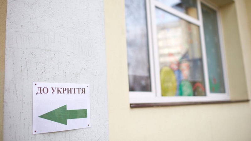 Поляки профінансують ремонт укриттів у школах Володимирського району