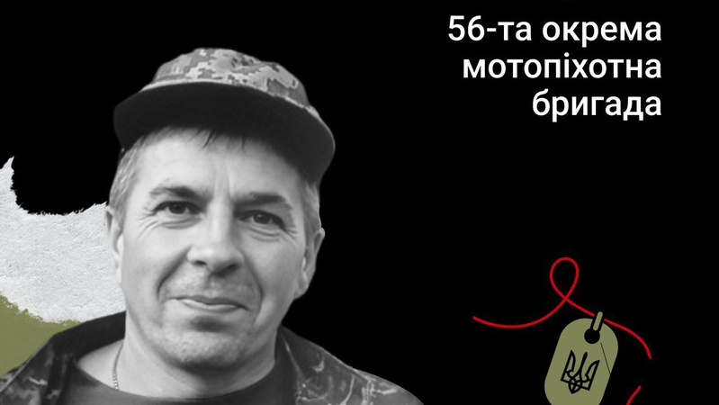 Солдат Микола Мороз отримав смертельні поранення під час захисту країни: спогади про Героя