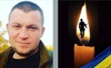 Захищаючи незалежність України, віддав своє життя Герой з Волині Євген Поремчук