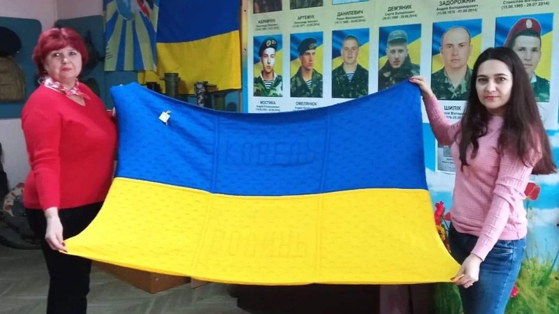 Ковельський музей отримав частину найбільшого в’язаного прапора України