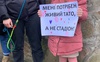 «Мені потрібен живий тато, а не стадіон»: під Луцькою міською радою пройшов мітинг. ВІДЕО