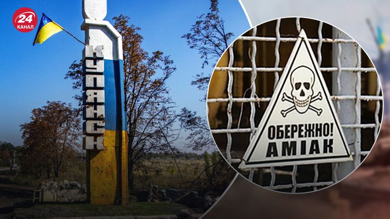 Росіяни пошкодили трубопровід з аміаком на Харківщині