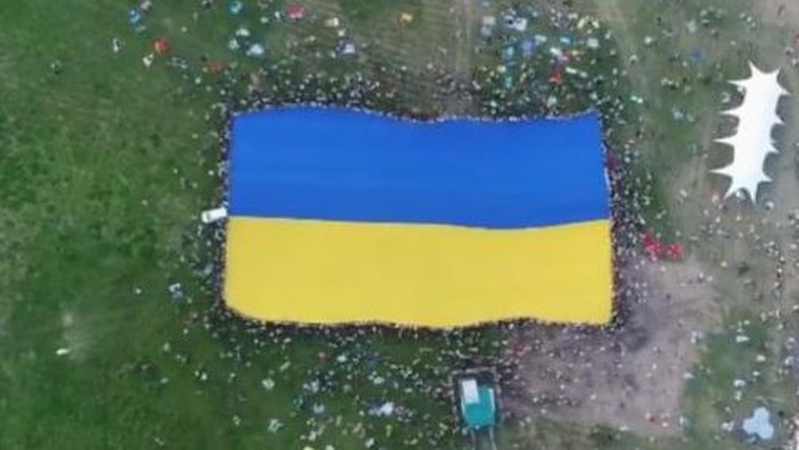 На «Бандерштаті» розгорнули найбільший прапор України. ВІДЕО