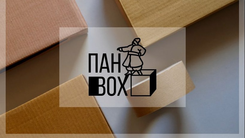 Все про картонні коробки: Як правильно вибрати, зберігати та використовувати*
