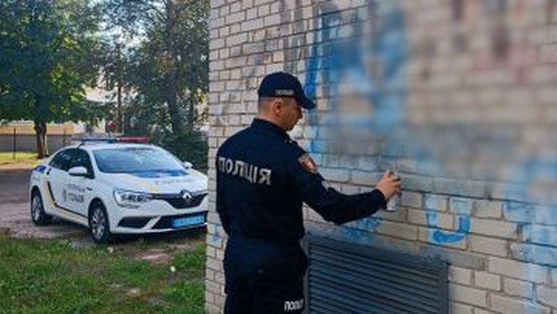 У Луцьку патрульні поліціянти знищували рекламу наркотиків