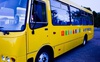 Громади не знайшли коштів на придбання 5 шкільних автобусів, які вже розподілені на Волинь