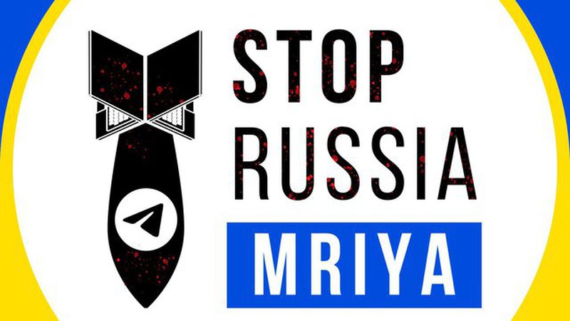 Кіберполіція України та волонтери створили екосистему «MRIYA»