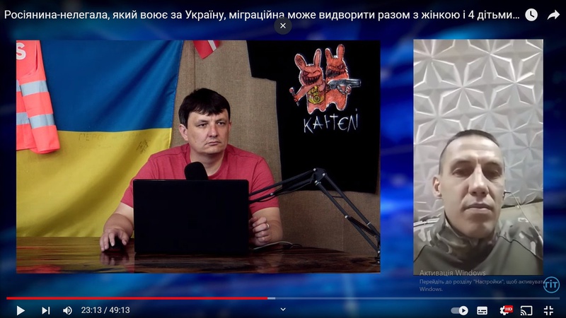 «Я — не Навальний і довідки від путіна, що він хоче мене посадити у мене немає», — росіянин-нелегал, який воює за Україну