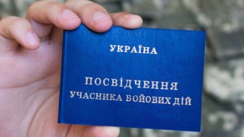 Посвідчення ветерана вже доступне в «Дії», – Федоров