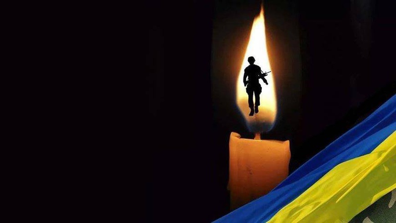 У боях за Україну загинув волинянин