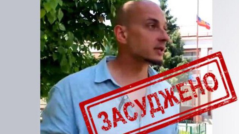 У Луцьку засудили на 12 років «помічника голови адміністрації Кремінського району лнр»