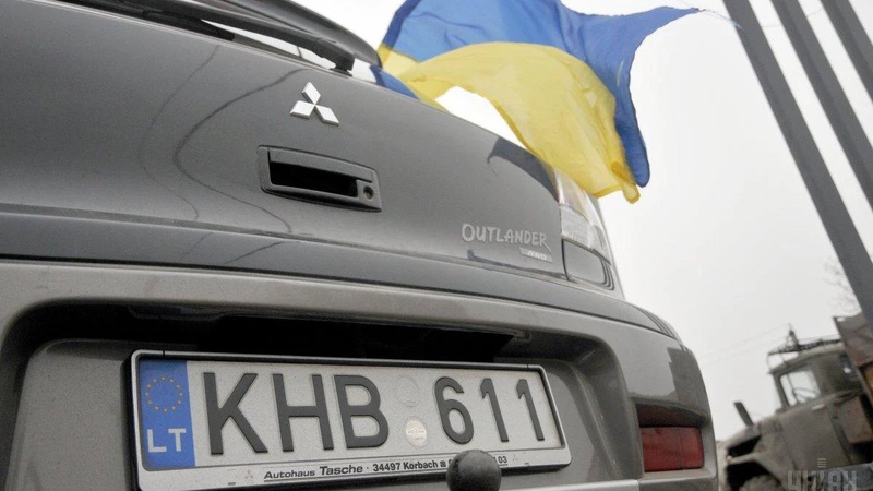 Українці відтепер можуть забронювати бажаний автомобільний номер, - Клименко