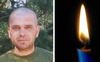 Боровся за мирне майбутнє: у боях за Україну загинув Василь Чуйко з Рожищенської громади