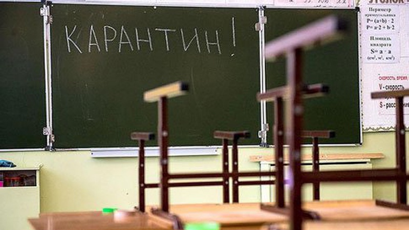 У Луцьку, Нововолинську та ще шести районах області школярі захворіли на COVID-19