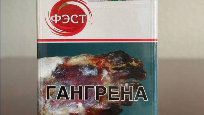 На Волині в магазинах продають білоруські цигарки