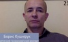 Борис Кушнірук. Прогноз економічної та політичної ситуації в Україні
