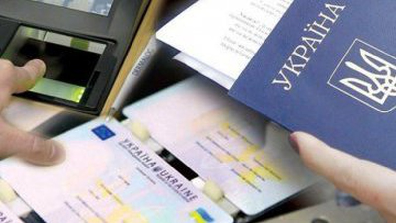 Українців попередили про проблеми з оформленням закордонних паспортів, – ДМС