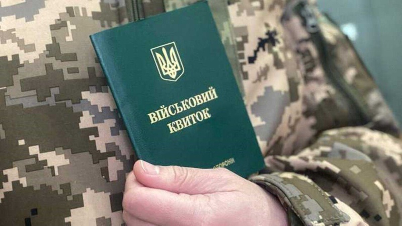 З 17 липня ЦНАПи більше не оновлюють військово-облікові дані — Міноборони