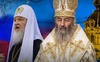 В Україні зробили перший крок до заборони московського патріархату. ВІДЕО