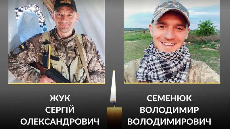 «На щиті»: у Ковель сьогодні привезуть тіла двох Героїв – Володимира Семенюка та Сергія Жука