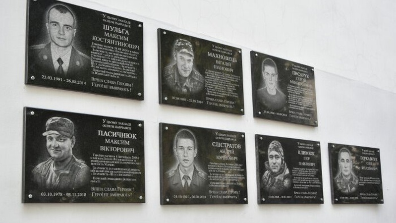 На приміщенні коледжу в Луцьку встановили меморіальні дошки загиблим Героям. ФОТО