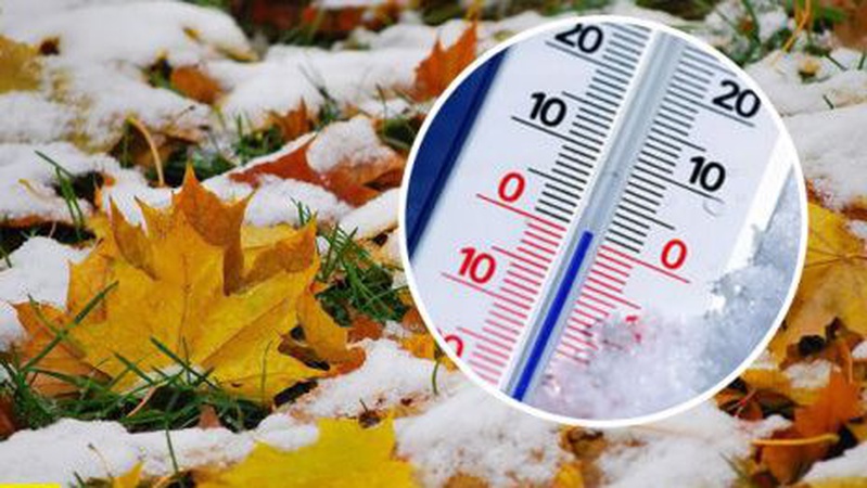 На Україну чекають різкі перепади температури і сніг: прогноз погоди на листопад