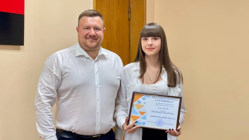 У Нововолинську школярі отримали стипендії від міського голови