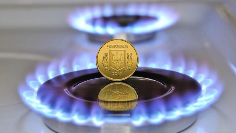 «Нафтогаз України» повідомив про ціну газу на опалювальний сезон