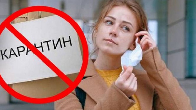 Влітку в Україні можуть «трохи-трохи» послабити карантин, – міністр охорони здоров’я