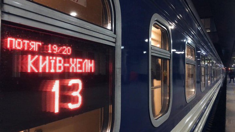 «Укрзалізниця» запустила два нові поїзди до Польщі