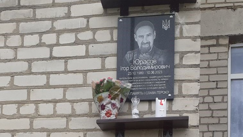 Меморіальну дошку на честь Героя Ігоря Юрасова відкрили у ліцеї на Волині