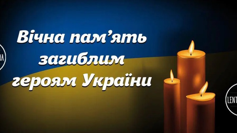 Трагічно загинув воїн з Волині Валерій Шиндирук, який приїхав у відпустку