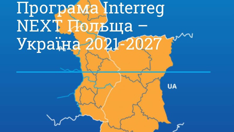 «Луцькводоканал» отримав грант на понад 55 мільйонів гривень від ЄС