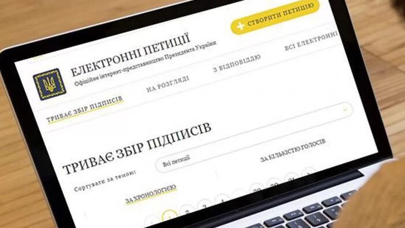 Заборона в Україні московської церкви: зареєстровано петицію на підтримку законопроєкту