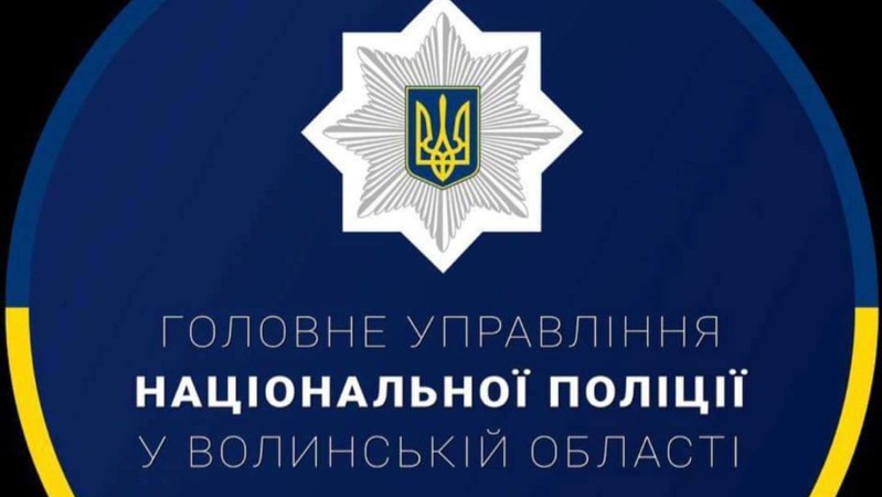 На Волині розшукали 77-річного пенсіонера