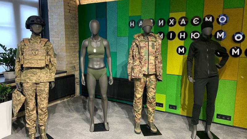 В Україні створили військову форму для жінок