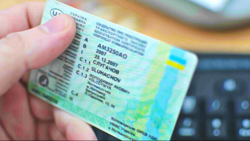 В Україні 24 липня запрацюють нові правила отримання водійського посвідчення