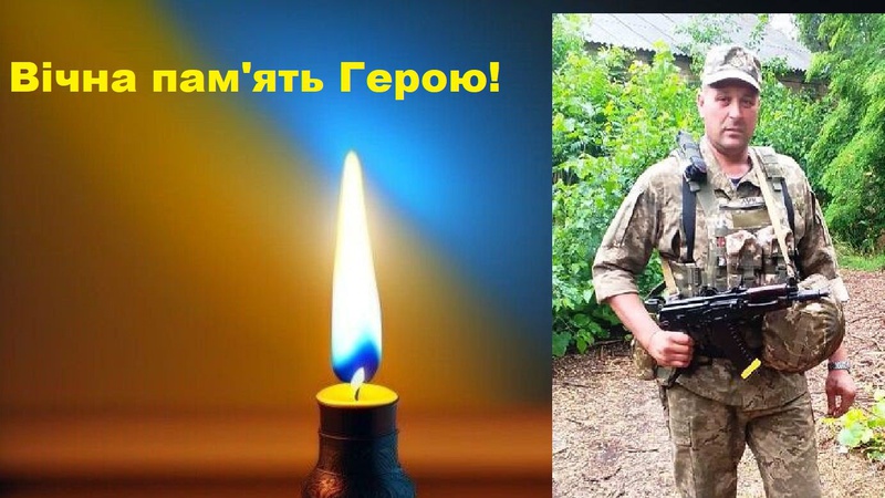 У боях з окупантами загинув волинський боєць Віталій Лук’янов