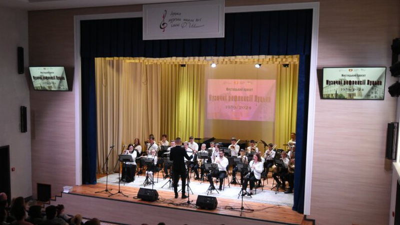 Лучани відзначили 85-річчя музичної школи №1 імені Фридерика Шопена