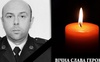 Захищав «Азовсталь»: повідомили про загибель полковника Валерія Борсука з Володимира