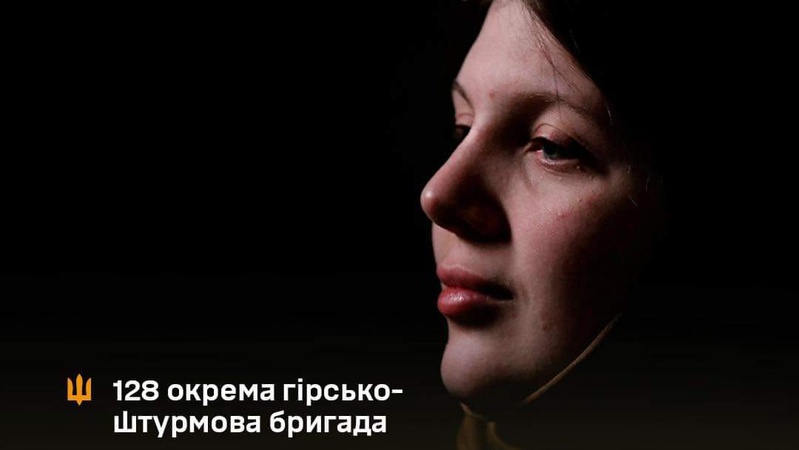 Українська Джейн: історія волинянки, яка у 19 років пішла воювати за Україну