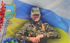 За мир та спокій в Україні заплатив найдорожчою ціною – своїм життям: річниця загибелі воїна з Волині