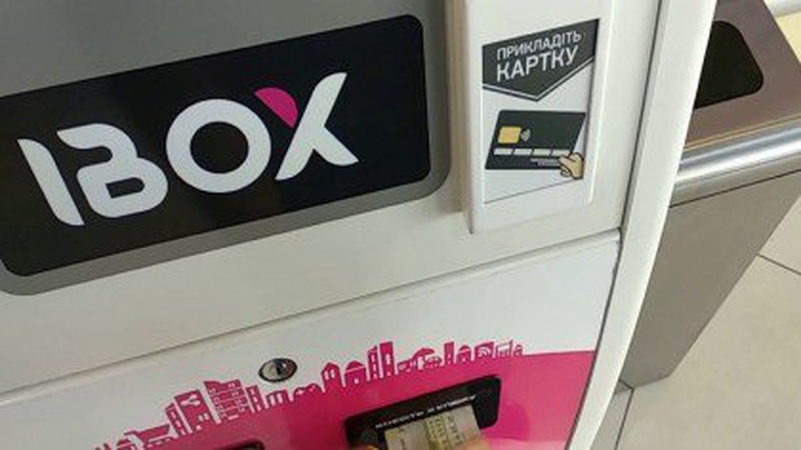 В Україні відновили роботу термінали iBox