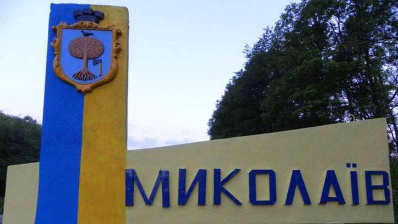 Миколаїв закривають на два дні: комендантська година триватиме до понеділка, – голова ОВА