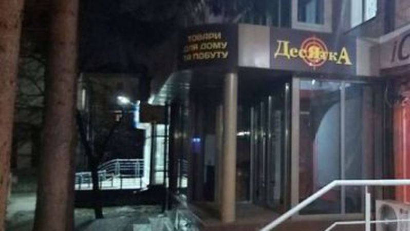 У центрі Луцька обстріляли магазин «Десятка». ВІДЕО
