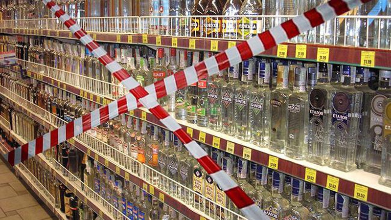 У Луцьку біля «Авангарду» заборонять продаж алкоголю