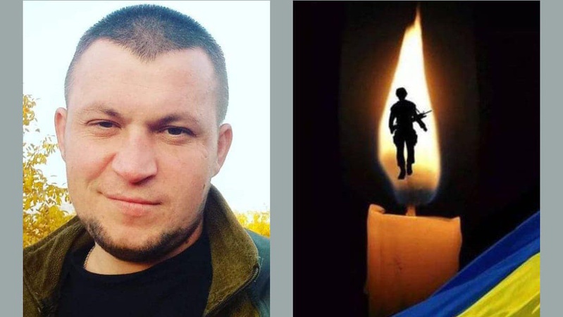 Захищаючи незалежність України, віддав своє життя Герой з Волині Євген Поремчук