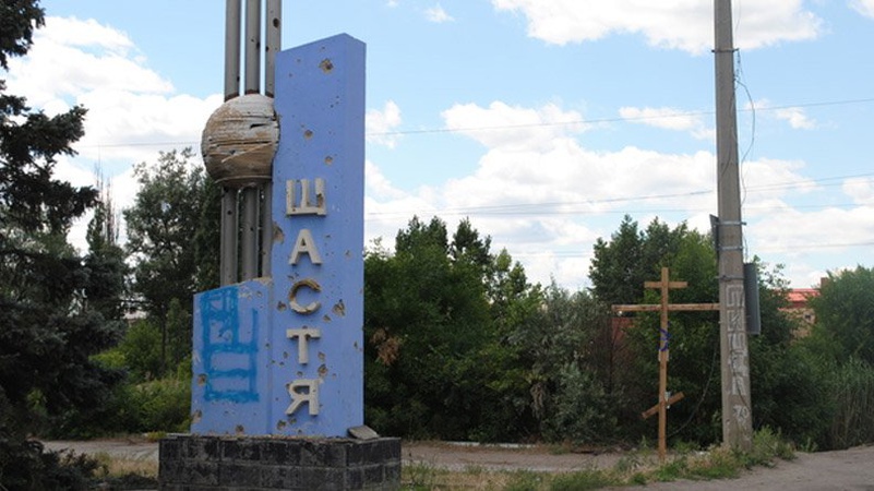 Українські війська відбили місто Щастя на Луганщині
