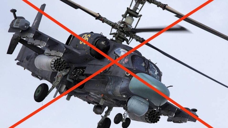 Українські захисники «приземлили» три гелікоптери ворога, – Генштаб